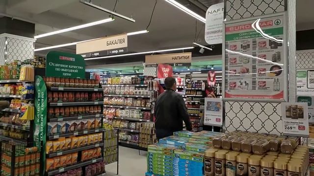 Супермаркет EUROSPAR и старый Рынок Магазин в Москве Сравните!Цены на продукты. смотреть онлайн