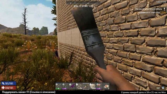 7 Days to Die Alpha 18 ► Опять стройка ► #23 (Стрим) смотреть онлайн