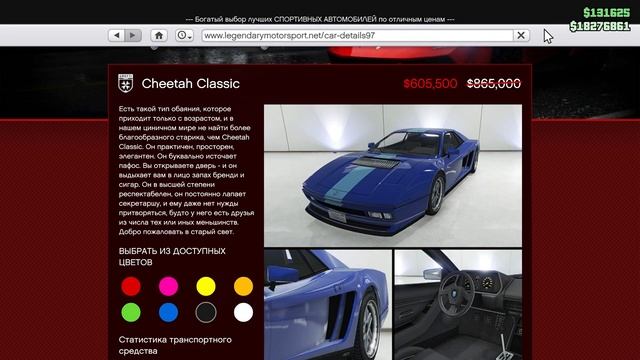 ПЛОХИЕ НОВОСТИ О GTA 5 ONLINE смотреть онлайн