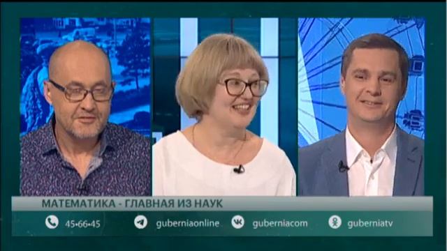 Математика главная из наук смотреть онлайн