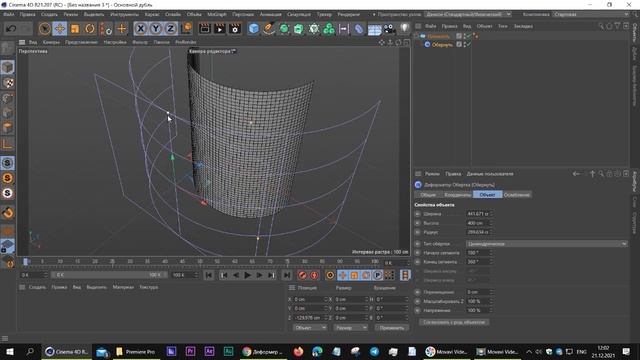 Cinema 4D Деформатор Обернуть Wrap смотреть онлайн