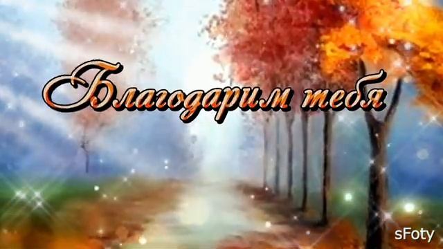Две чашки кофе до Ноября! Прощай Октябрь! смотреть онлайн