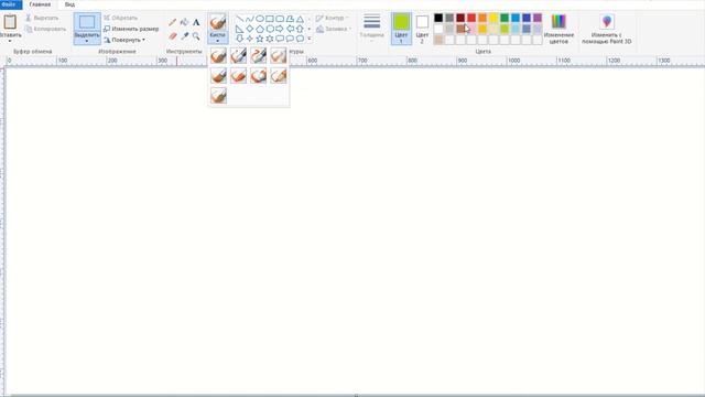 2 Инструменты графического редактора Paint смотреть онлайн
