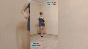 Понятные уроки #Бачата. Урок 1