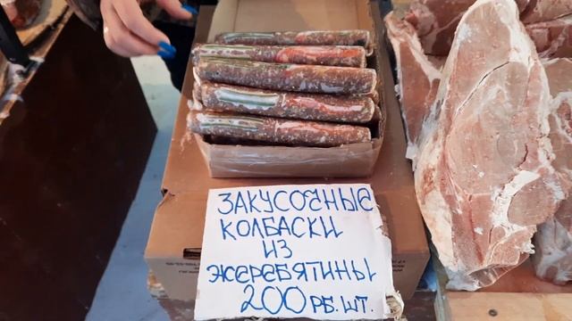 Наружные мясные ряды Крестьянского рынка г. Якутска 25.02.2023 г.