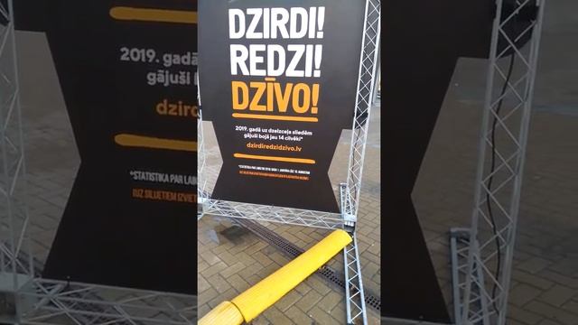 Экспозиция.Латвия.Рига.Вокзал.Предостережение.Latvia.Riga. смотреть онлайн