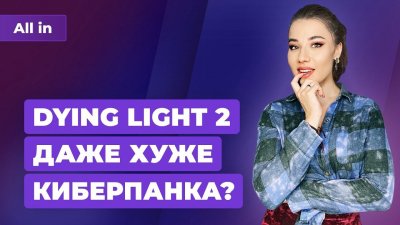 Игровые новости и обзоры
