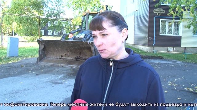Начались работы по замене асфальтового покрытия въездов во дворы Ленина 252, Паровозников 17 и 19 смотреть онлайн
