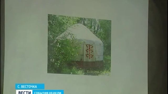 Юрты на Сахалине смотреть онлайн