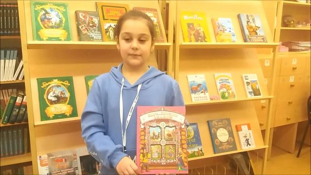 Лаура о книге "Европейские сказки" (4-А класс) смотреть онлайн