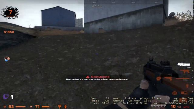 Ланцет CS go danger zone 18: минус VoronOFF смотреть онлайн