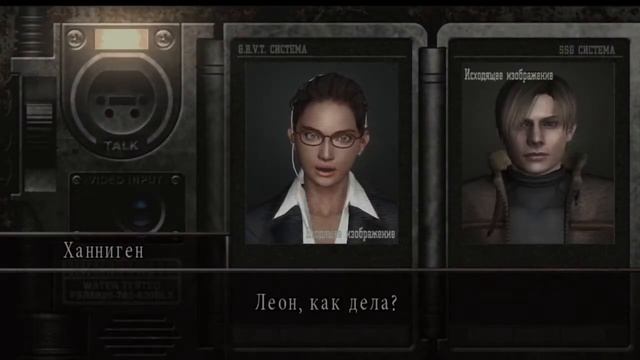 Resident evil 4#1 МужЫк с бензопилой!!! смотреть онлайн