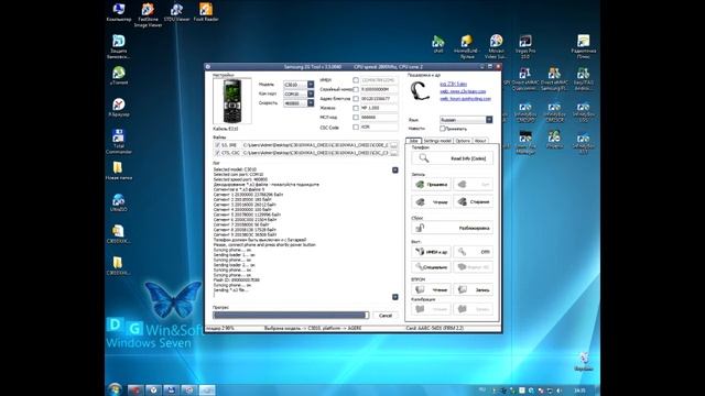 Samsung C3010 Прошивка смотреть онлайн