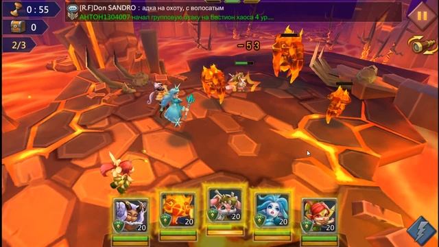 Lords Mobile - Ведьма снов СТАДИЯ 1/возвращение смотреть онлайн