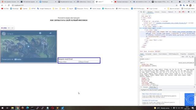 Уроки по верстке смотреть онлайн