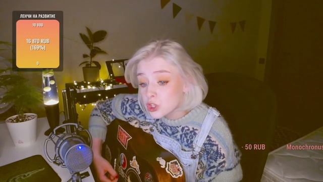 Перемотка - Я видел сон (cover by persikoviyles) смотреть онлайн