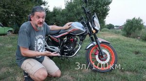 Мотоцикл Рокот Спектрум 150сс- Малокубатурный кайф!