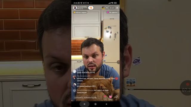 Самвел АДАМЯН #ДоХтер Мыкола вещает о способах заражения гепатитом.-)))