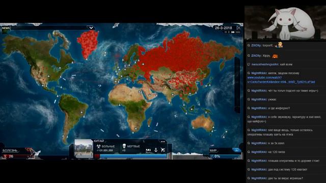 Plague Inc Evolved (PC) p1 смотреть онлайн