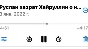 О никахе между православным и мусульманкой