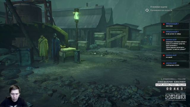Call of Cthulhu ► ЕЩЕ ОДИН КТУЛХУ ✪ ЧАСТЬ 1 смотреть онлайн