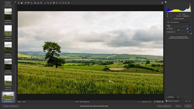 Camera Raw Создаем HDR панораму смотреть онлайн