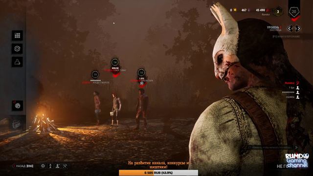 Dead by Daylight. Не кисни, на крюке зависни. Нуб и грает в ДБД смотреть онлайн