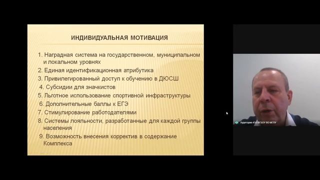 Лекция ДОСААФ смотреть онлайн
