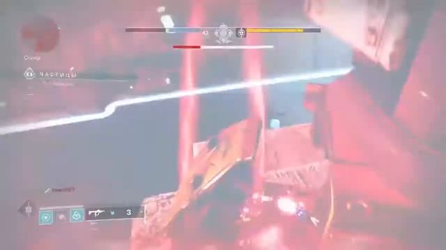 PS4 DESTINY 2 Фарм лайта с 1273 до1300 в налетах смотреть онлайн