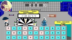 Стрим игры "Чудо Поле!".