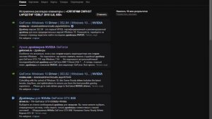 Не устанавливается драйвер видеокарты? чёрный экран после установки драйверов? Решение здесь