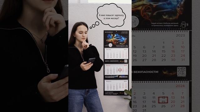 Календарь желаний с Рандомайзером #календарьжеланий #календарьрандомайзер смотреть онлайн