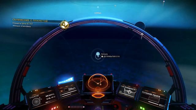 No Man's Sky: Поиск капсул - продажа корабля. # 9 смотреть онлайн