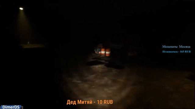 Old School Horror Game: Bright Day. Вечер ужаса смотреть онлайн