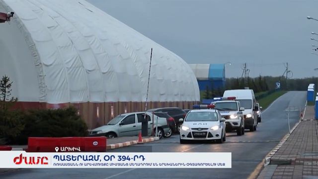 Ուկրաինական պատերազմի 394-րդ օրը ՌԴ-ն ու Արևմուտքը միմյանց մեղադրում են երեխաներին օգտագործելու մեջ смотреть онлайн