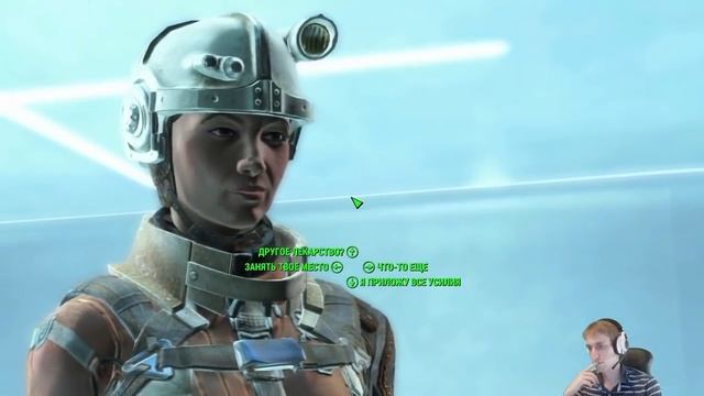 Fallout 4 Концовка за Институт / Institute Ending смотреть онлайн