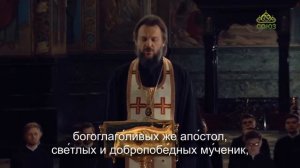 Вечернее правило (субтитры)