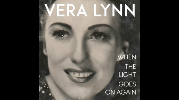Vera Lynn - When the lights go on again (1942) / Английская песня 1942 года. Стихотворный перевод.