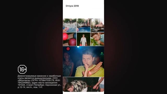 Просматривать фото «ВКонтакте» так же просто, как искать там работу смотреть онлайн