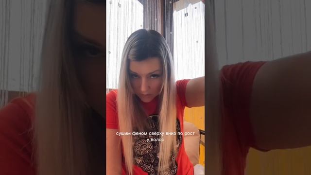 Как сушить волосы после кератинового выпрямления или ботокса смотреть онлайн