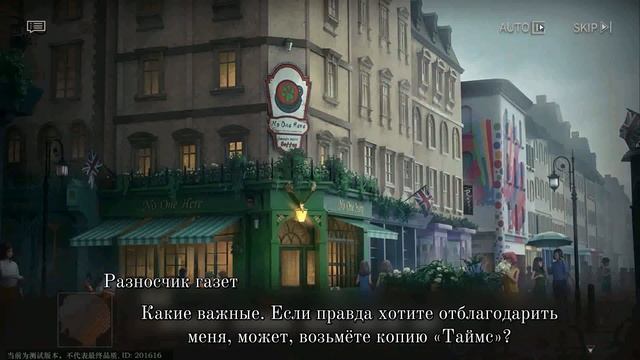 Перевод Пролога | REVERSE1999 на русский язык смотреть онлайн