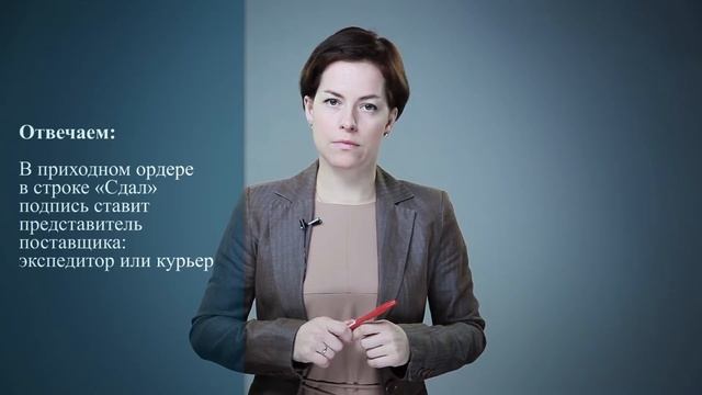 Списание материальных запасов в учреждениях госсектора смотреть онлайн