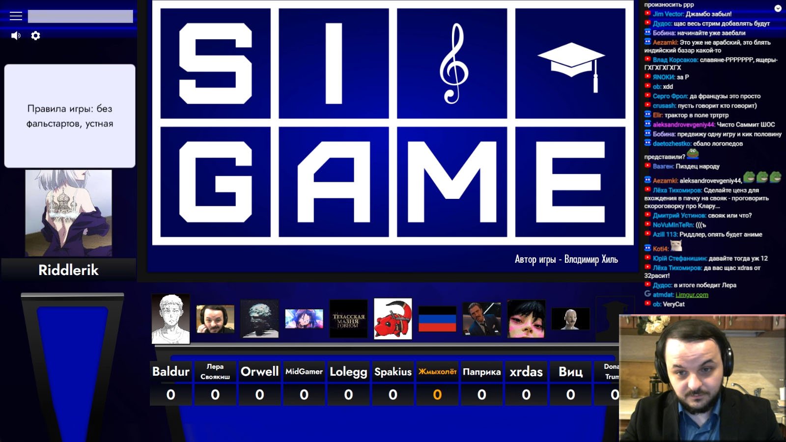 Свояк со зрителями 20.06.2023 смотреть онлайн