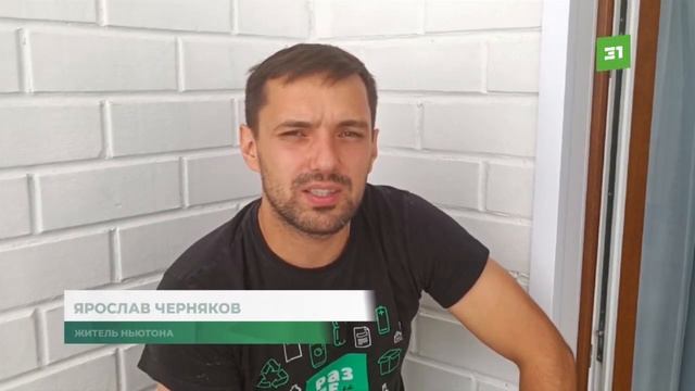 День знаний отменяется. В микрорайоне «Ньютон» застройщик сорвал сроки по строительству второй школ смотреть онлайн