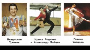 Окружающий мир 4 класс ч.2, Перспектива, с.96-99, тема урока "Достижения 1950-х - 1970-х годов"