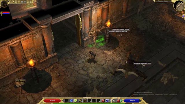 Titan Quest: Anniversary Edition-mod Shadow Champions (poison summoner)part 4 смотреть онлайн
