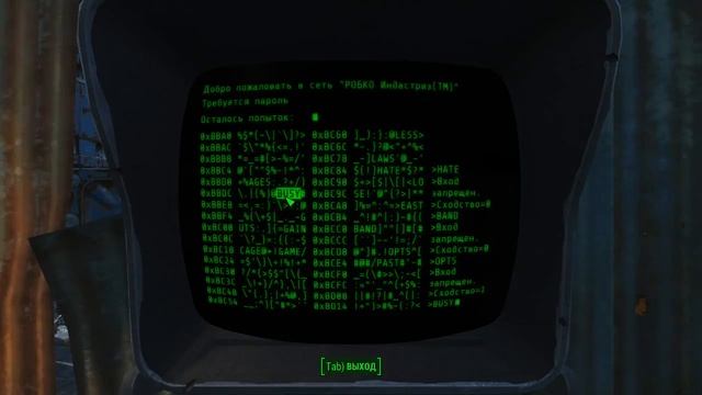 Fallout 4 Прохождение На Русском #4 — КВАРТИРМЕЙСТЕР