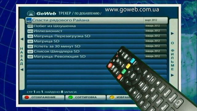 Трекер (каталог фильмов) смотреть онлайн