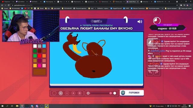 Меллшер играет с подписчиками в сломанный телефон | Нарезка стрима MELLSHER