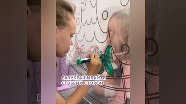 Раскраска 3в1 - панель с тематическими изображениями смотреть онлайн